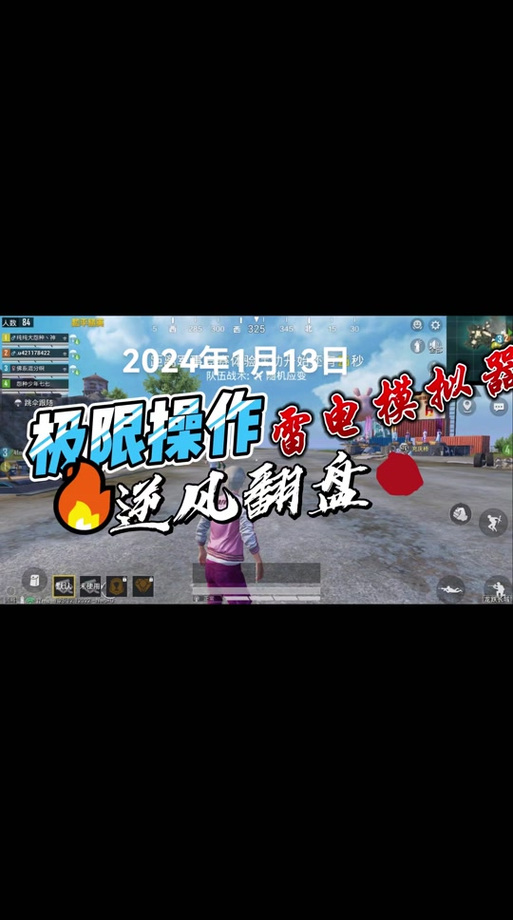 打比赛怎么开外挂和平精英（怎么判断外挂和平精英）